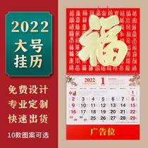 Gold foil blessing calendar 2022 custom company calendar tear calendar hanging calendar custom Chinese wind blessing tag 2021