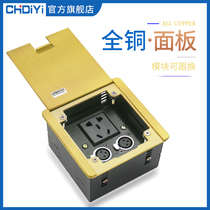 CHDIYI ground socket all copper waterproof multimedia HDMI network cable multi-function Home Open weak power socket