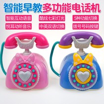 Young children and babies can sing music mobile phone toys baby simulation puzzle early school charging boys and girls