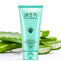 Aloe Vera Hydrating Cleanser Gentle and non-irritating Deep cleansing Refreshing Oil control Facial Cleanser Skin care products