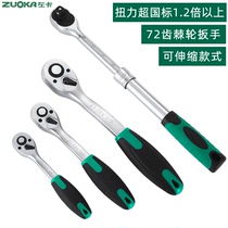 Telescopic ratchet wrench 72 teeth flying wrench large small and medium fly fast drop off car sleeve bidirectional ratchet wrench suit