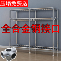  Simple commoner cabinet All-steel frame Steel pipe thickened wardrobe thickened alloy stainless steel dustproof zipper fully enclosed cabinet