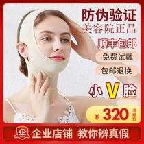 Lubimas small v face official website bandage female body face carving department manager