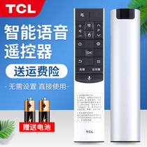 Original TCL smart TV remote control RC601S JCR1 JCR2 support somatosensory voice air mouse