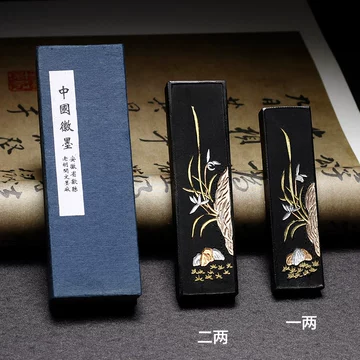 黄山松煙 【中国古墨】　中国徽墨　黄山松煙 0000000160192_NnkUctq.jpg