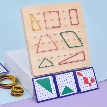Primary School Maths Nail Board Teaching Aids Students with Geometric Graphics Board Multifunction teaching solid wood Puzzle Toys