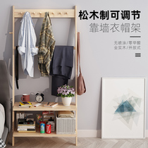 Non-occupied clothes hanger bedroom bedside hangers master bedroom clothes bedroom floor-to-ceiling durable shelf for clothes