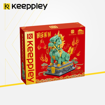 Keeppley National play series Xiangrui Unicorn assembly building block toy Forbidden City joint decoration gift for male and female friends