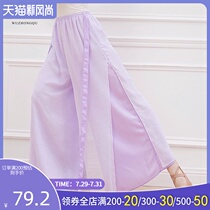 Dance in the song Classical dance elegant Chiffon dance dress practice pants women loose wide leg pants Chinese style dance clothing