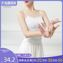 Dance in the song Classical dance clothing Professional wild camisole top with chest pad Sexy inner dance training clothing