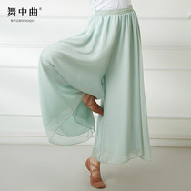 Classical dance clothing chiffon pants modern dance practice pants loose elegant wide leg pants Chinese style dance clothing yoga pants