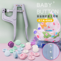 Baby clothes snap buckle seam-free nail buckle resin four-button high-grade dark buckle buckle buckle buckle children's special buttons