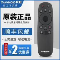  New original Changhong TV infrared remote control RID850 43U3 55U1 55E9600 50 43E9600 55G6 50 5