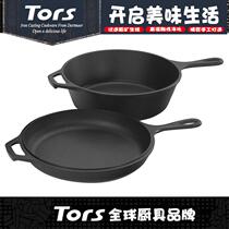 Torse outlet USA cast-iron pan steak pan pure iron pan domestic non-stick pan flat bottom boiler single-handle dual-use pan