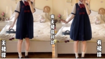 (Is an original design Hall) JK uniform skirt (not only sold after the year)