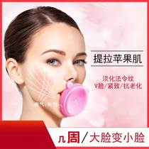 Face lifting and tightening massager(search term face slimming artifact v nasolabial folds artifact lift sagging home)