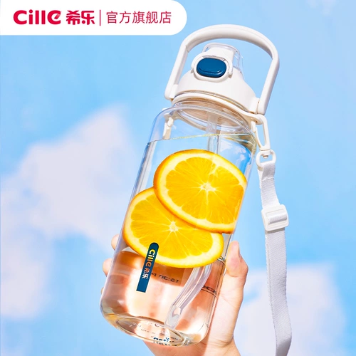 Хиго негабаритный водяной чашка мужчины и женщины спортивные фитнес