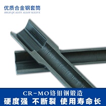 Aluminum mold reinforced k-plate socket lithium wrench lengthy opening square conversion joint nut sleeve tool