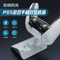 Xinzhe ps5 handle seat charging is suitable for Sony ps5 charging stand original National Bank handle charging base dual-seat charging ps5 wireless charger charging stand peripheral accessories multiple protection