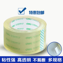Transparent sealing tape Taobao packing tape Paper 4 8 6cm tape express sealing wide tape