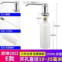 Washing essence bottle press for washing pressure kitchen soap container scrubber sink small large capacity bowl Basin