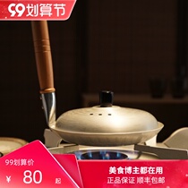 Miss Pot Japan imported frying pan Hokuriu aluminum Japanese home parent-child pot rice pan rice pan small frying pan