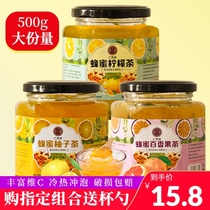 Honey grapefruit tea passion fruit lemon tea drink canned 500g Korean fruit tea meat sauce drink soaked in water