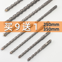 Long electric hammer drill bit 8 round head square handle four pit concrete cement through wall impact drill bit 250-350mm punch