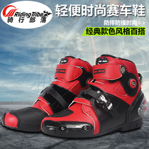 Motorcycle riding shoes mens winter short anti-slip four seasons racing short boots motorcycle road shoes