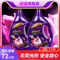 Luofei perfume laundry detergent fragrance long-lasting clothing fragrance 5kg * 1 underwear Special household wear