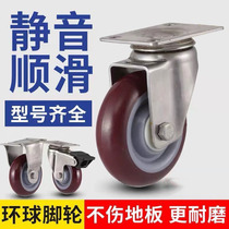 Global brand GLOBE Wheel 3 inch 4 inch 5 inch large wheel silent grinding handle cart tablet wheel