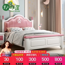 Hatsuya childrens bed Girl princess bed sheet bed Light luxury simple girl 1 2M 1 35M 1 5M solid wood bed