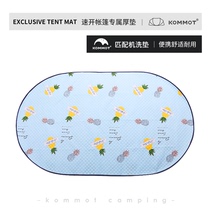 KOMMOT tent exclusive moisture proof mat Outdoor 3-4 people 5-8 people Machine washable picnic mat Floor mat Waterproof mat