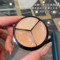 Flawless cream Three-color Flawless Disc God Li Jia covers the spot Facial Shade of Acne Print Black Eye Make-up Artist Special