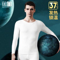 Pure white thermal underwear for mens autumn clothes with single-piece blouse plus suede thickened derveled undershirt with no marks