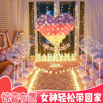 Props romantic surprise scene Tanabata Valentines Day layout confession creative supplies indoor bedroom decoration lights