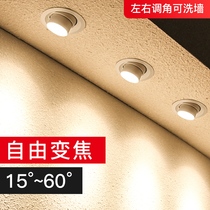 Zoom led spotlight recessed ceiling downlight household living room aisle corridor bull eye focusing hole light spotlight