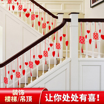 Stair wedding decoration armrest wedding supplies Daquan wedding dress dress dress room wedding room wedding