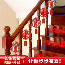 Wedding supplies Wedding creative Hi word pull flower Wedding room layout Bedroom living room pendant Wedding new house staircase decoration