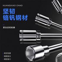 L-shaped socket wrench 70000 can perforate multifunctional elbow pipe outer hexagonal double-head car repair tool set