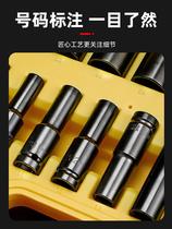Long electric wrench socket set combination full set of 22 large medium and small flying 7 Hexagon inner wind gun sleeve head 8mm