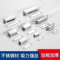Equipment door magnetic suction stainless steel powerful magnet wardrobe door touch bead magnetic touch cupboard door suction kitchen door magnetic attraction