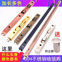 Lengthened stainless steel heaven and earth dark bolt invisible primary and secondary door bolt cassette double open door bolt security door