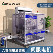 Canned machinery and equipment paste liquid automatic quantitative filling machine production line detergent laundry liquid assembly line