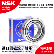 NSK imported inch tapered roller bearing 27880 inner diameter 38 1 outer diameter 80 035 thickness 24 608
