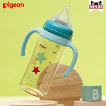 Suitable for Pei Pro Pigeon double handle wide mouth diameter PPSU painted bottle 240ml with M size pacifier (blue