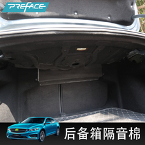Suitable for Geely Xiri trunk sound insulation cotton anti-rust and moisture-proof insulation tail box pad car interior decoration supplies