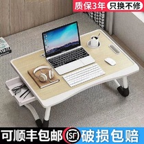  Small table board Foldable table Student laptop on the bed College student lazy dormitory bedroom Bedroom desk Bed table Learning to write and read artifact Home sitting table