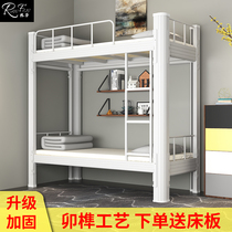  Bunk iron bed High and low bed 1 meter 2 bunk bed Wrought iron bed Dormitory apartment bed Construction site double bed Student iron bed