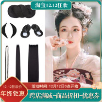 Ancient costume Hanfu pan head classical long hair mat hair bag Joker antique accessories wig COS performance styling set
